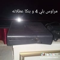 البيع اي ستفسار اتصل 07877551404  نص مكتوب في الصور: - مراوس بلي 4 و ب...