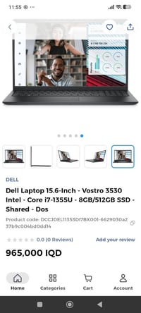 البصرة الجزائر • ديل فوسترو 15 3530 • 16GB رام