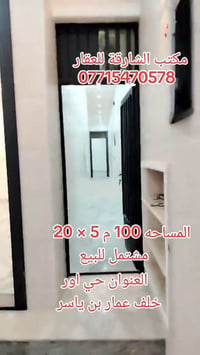 حي اور • ١٠٠م • مشتمل