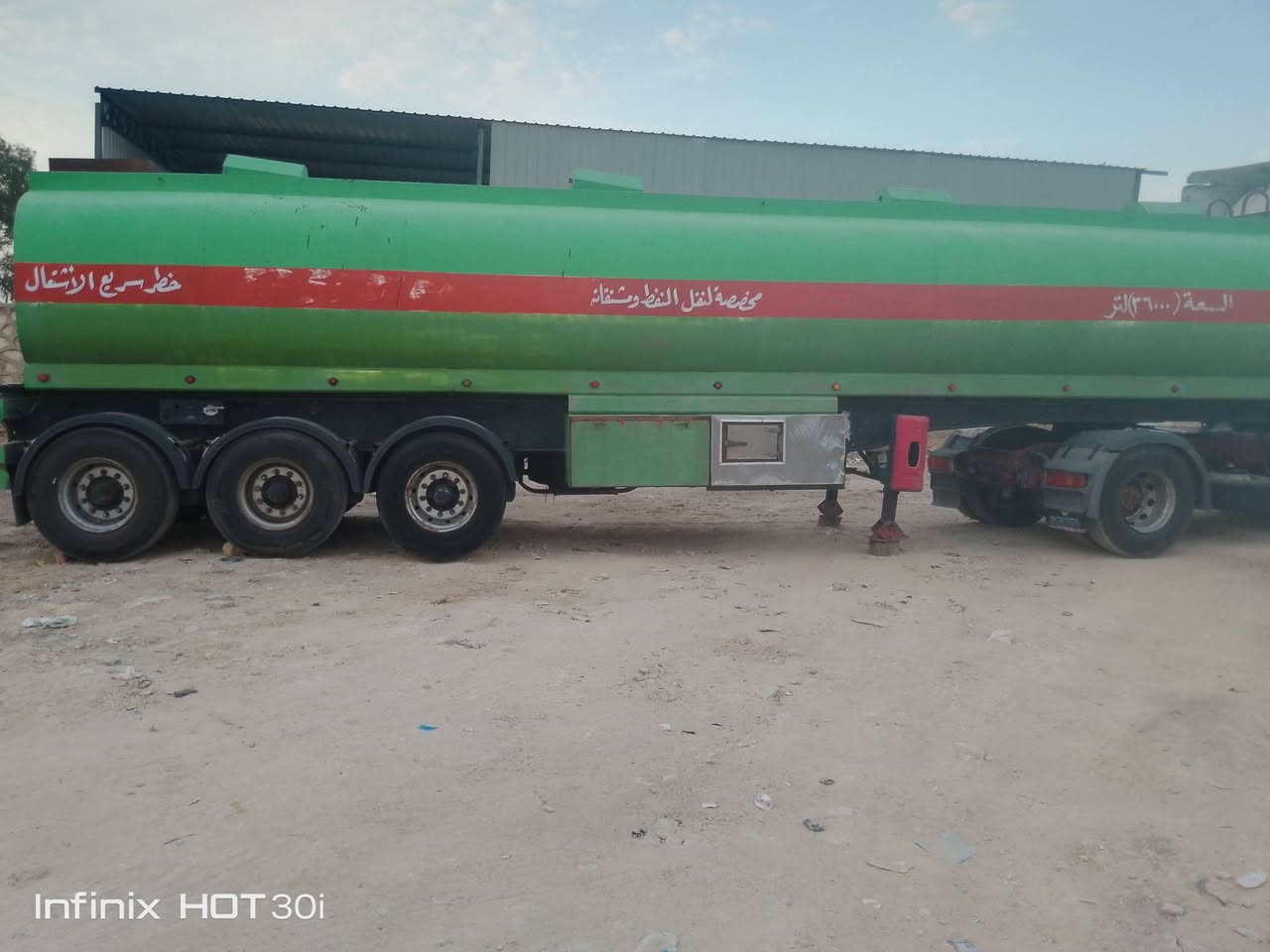 سكانيه بومه • موديل ٢٠٠٢ • كير ٣في٣