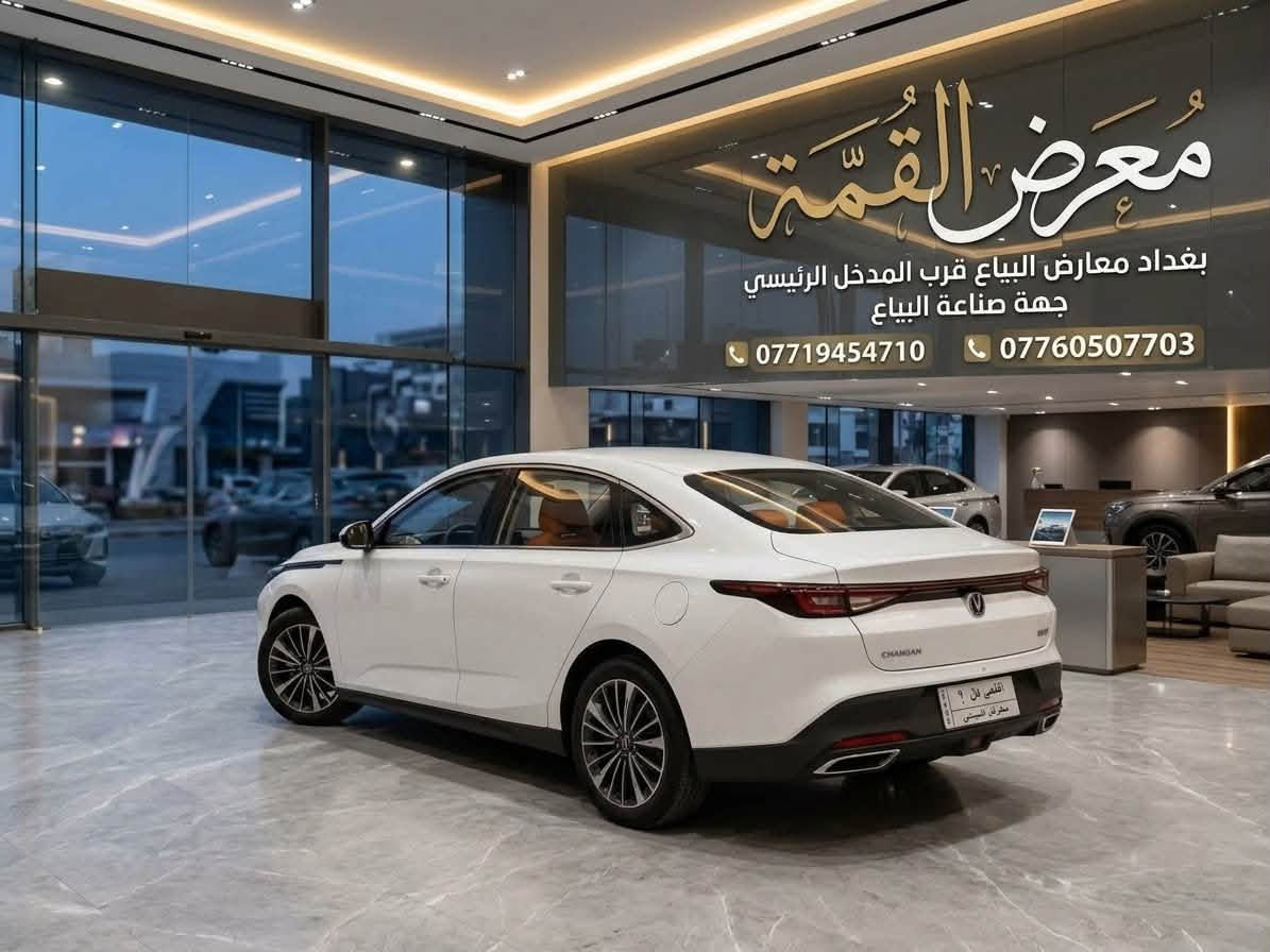 يتوفر لدى معرض القمه
شانجان إيدو بلس | Plug-in Hybrid | 2026

• محرك بنزين 1500cc + Plug-in Hybrid
• مدى كهربائي 145 كم
• إمكانية القيادة على الكهرباء والاستغناء عن البنزين
• شحن سريع + شحن بطيء
• فتحة سقف
• گير تعليك
• كرسي سائق كهربائي
• مقاعد جلد
• كاميرا دوّارة
• مثبت سرعة
• أوتو هولد Auto Hold
الاستفسار 
***********
***********
