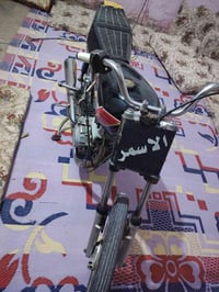 كلك كلك • ميكنه • خيط تبخير