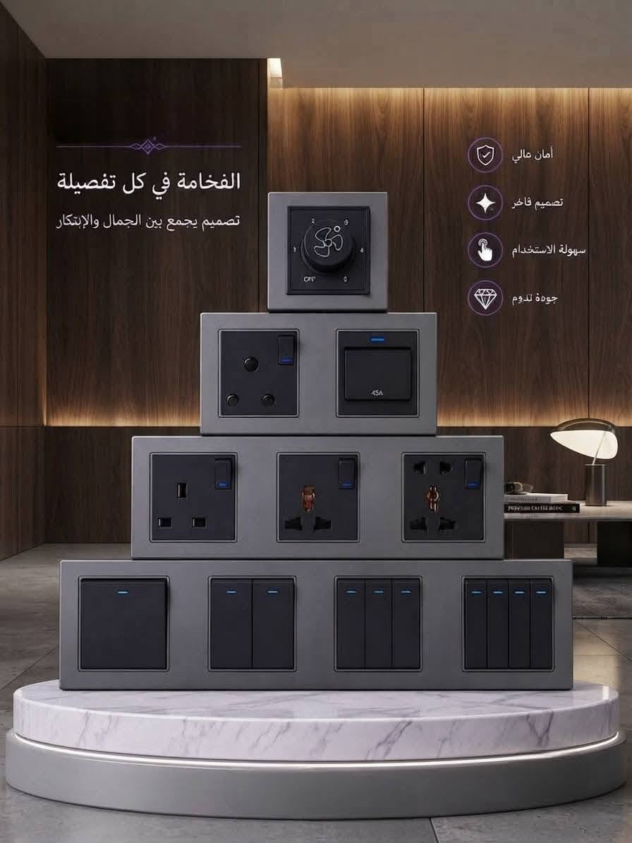 نحاس ١٠٠% • ضمان ٢٥ سنة • ماركة اوزاكا