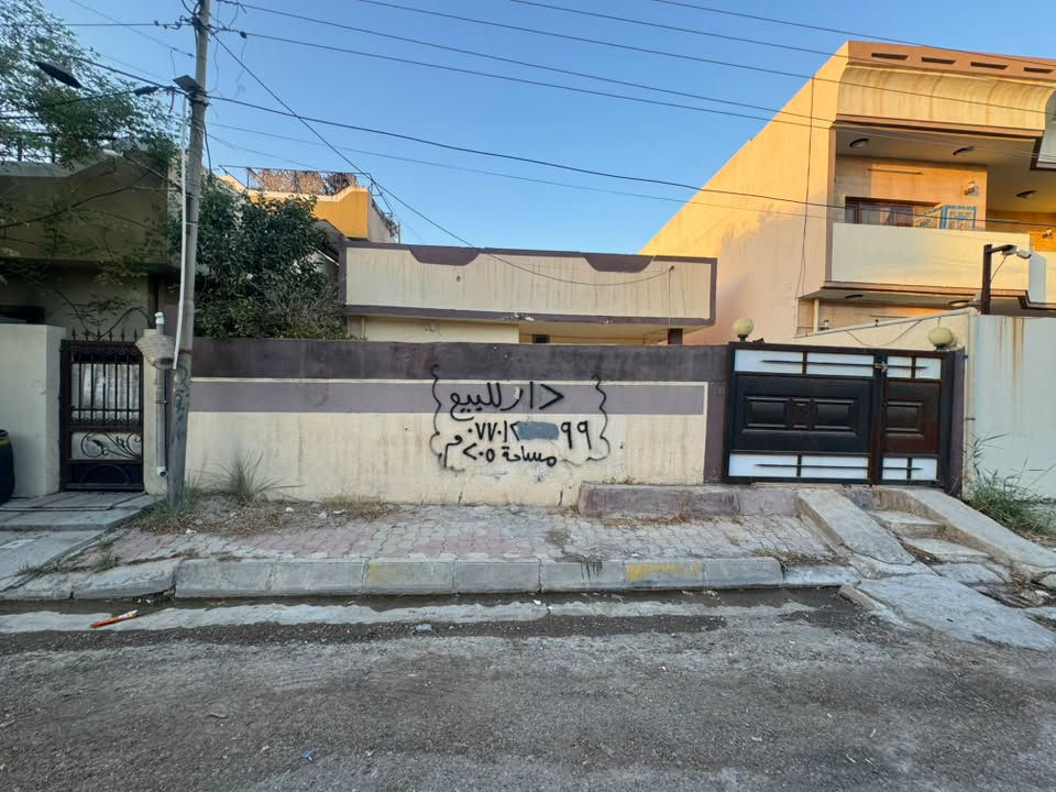 🏠 دار للبيع – واحد آذار

📍 الموقع: واحد آذار، بين فلكتين
📐 المساحة: 205 م²
📏 الواجهة: 10 م
🏚️ الدار: قديم
📜 الملكية: طابو صرف، قطعة مستقلة

🤝 المكتب وسيط بين الطرفين لضمان حق البائع والمشتري وحفظ حقوق الطرفين وإتمام المعاملة بصورة أصولية.

🏢 نستقبل جميع العروض السكنية والتجارية بيع وشراء.

📞 للاستفسار والتواصل: ***********
