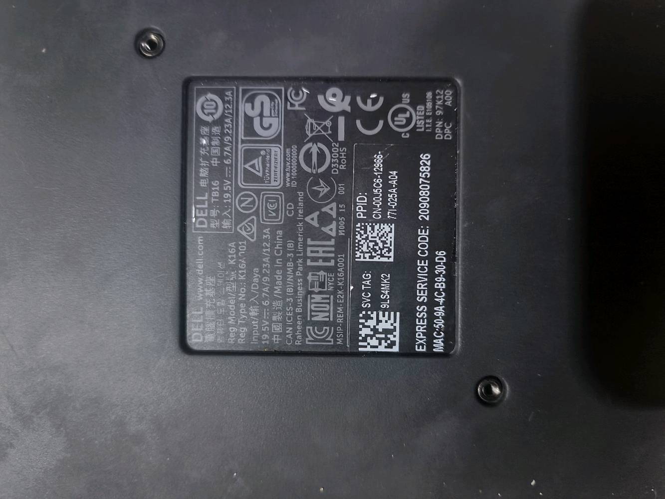 قاعدة توصيل DELL TB16 Thunderbolt جديدة في كمبيوتر مغلق مع محول طاقة بقوة 240 وات السلام عليكم شباب اخذت هاي ما اعرف شني طلعت لي بالباله اريد ابيعها ب 15 وبيها مجال راسلني على الواتساب فقط واذا انت تفيدك مال الحاسبه.هاي سعرها على الموقع الرسمي بس ما اعرف مال حاسبه شنو يستخدموها ما اعرف اللي تفيده خليه يراسلني***********
