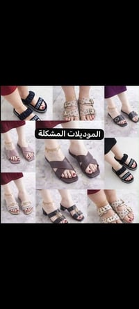 شحاطات نسائية • هرمز • ٣ درزن