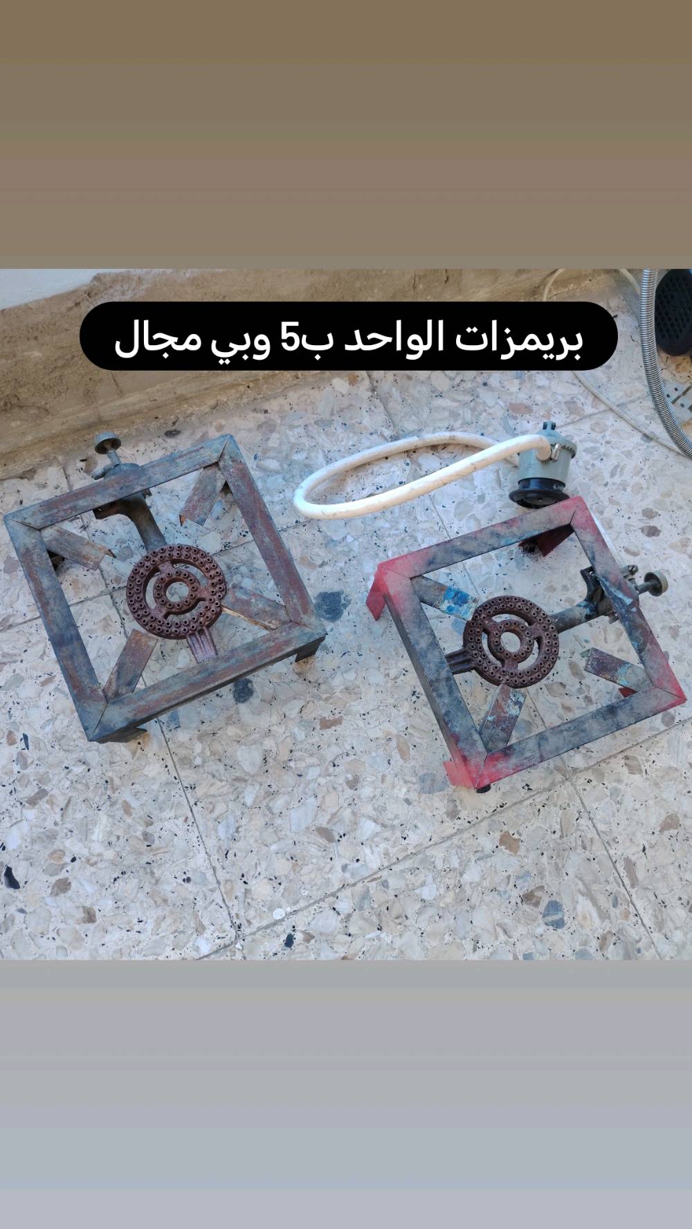 البنوك/شارع الميثاق • صور مع سعر • واتساب