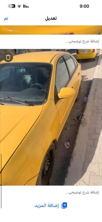 اوبترا ٢٠٠٩ • محرك جديد • وارد امريكي