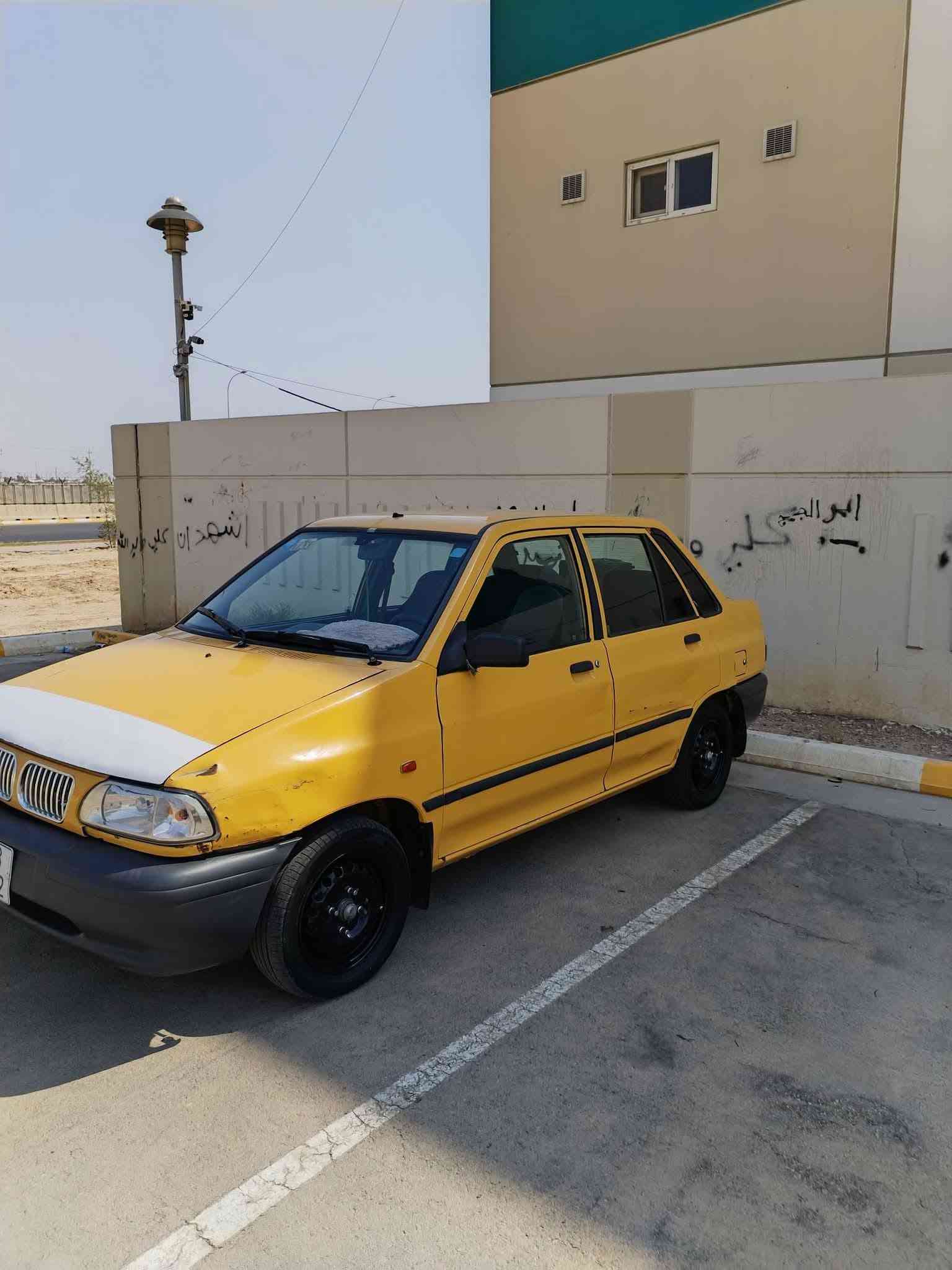 سايبا • صفراء • مسيب