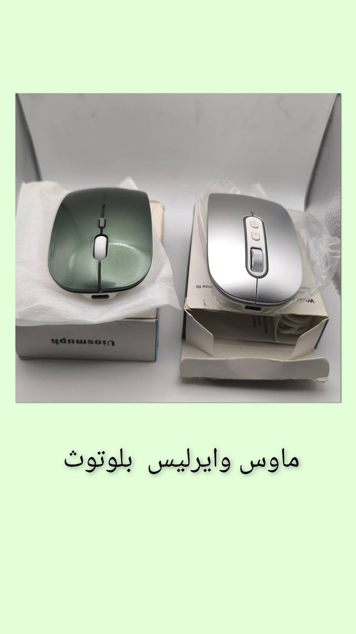 من رخصة الادمن ...غراض امزون منوع توصيلك مجاني اذا تشتري  5 قطع واكثر  تواصل خاص واتساب***********
