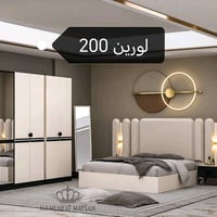 غرفة نوم لورين  ابواب 7 قطع معمل اصلي درجة اولى📢    نفس الصورة بالضبط💯...