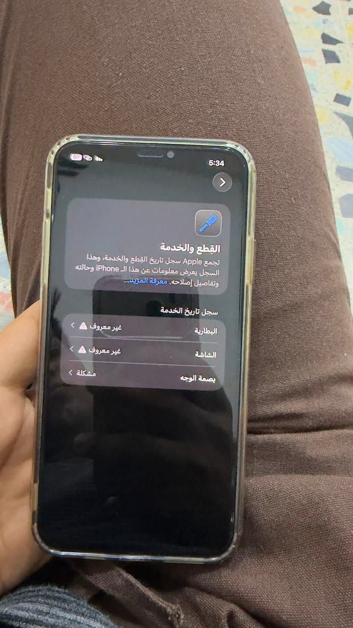 ايفون ١١برو ماكس ذاكره ٥١٢ مبدل شاشه وبطاريه  فيس ايدي واكف سع ٣٥٠بي مجال  عنوان بغداد مدينه الصدر ***********

