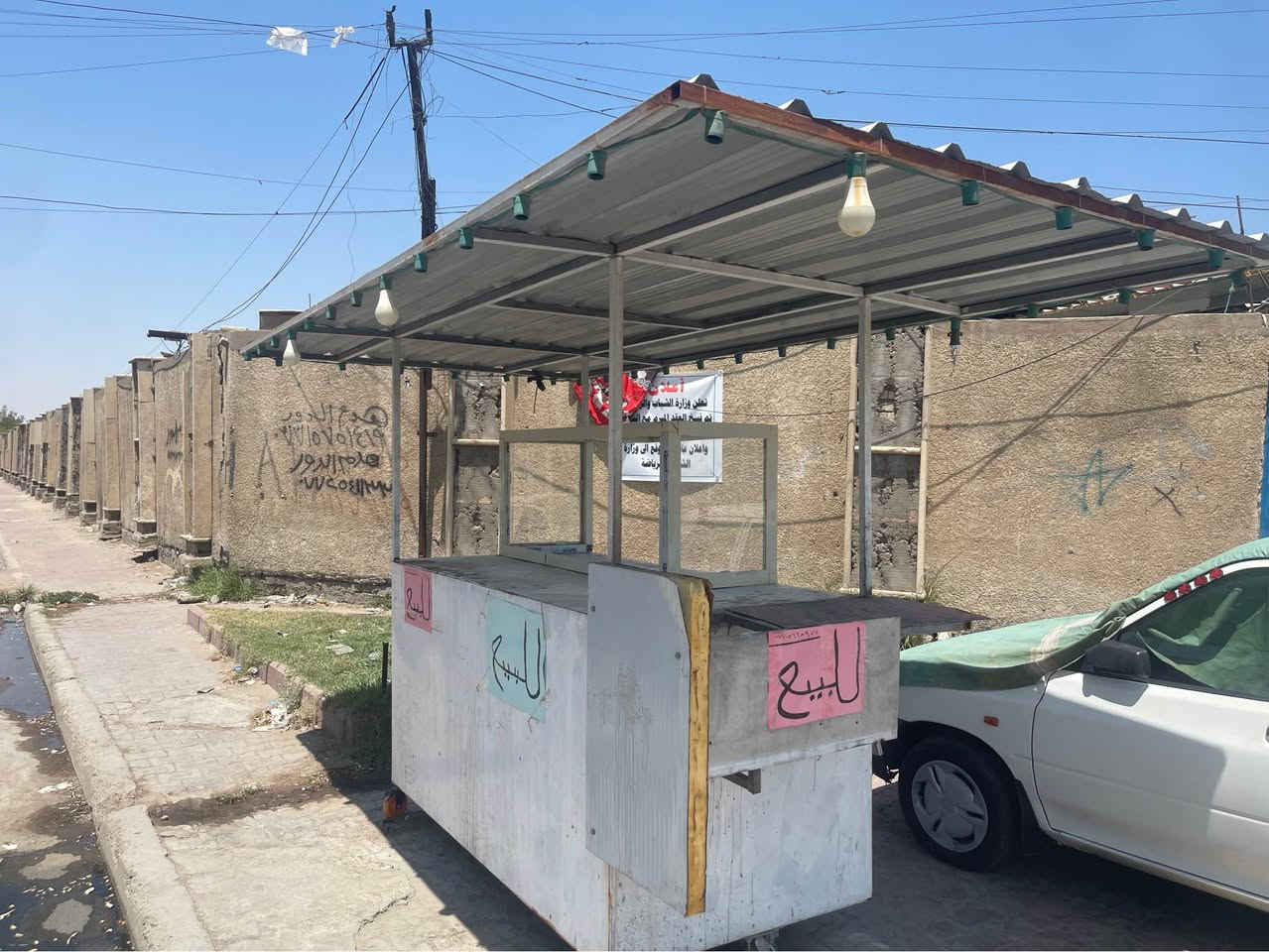 عربانة فلافل للبيع حتى عفريتها بيها  مستعجل نضيفه كلش وهاي صورها  بلمنشور ب400 وبيها مجال للشراي 

الموقع بغداد / الشعله
*********** بغداد, العراق
