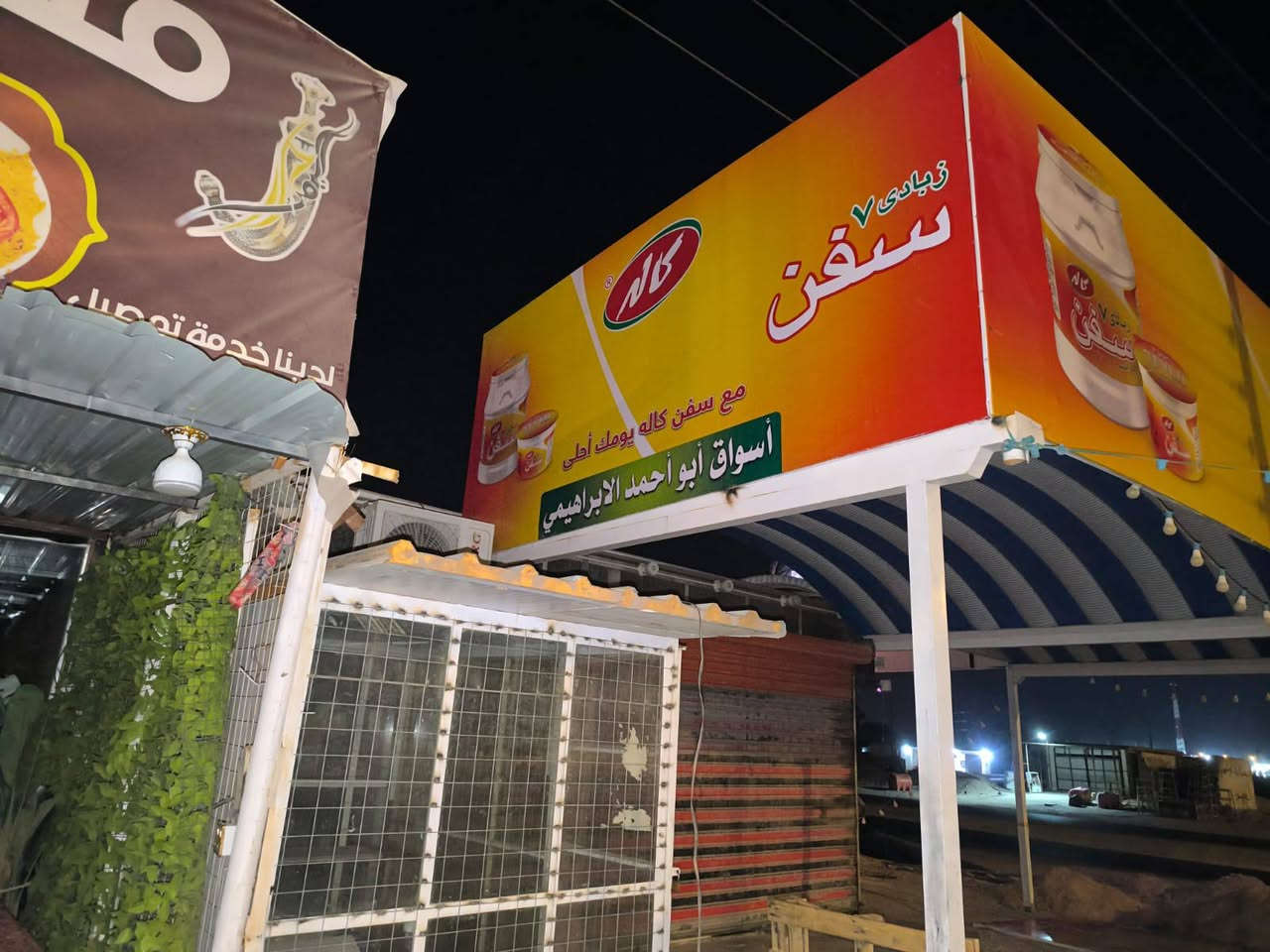 مطبعة السلام / بابل 
لكافة المطبوعات الحديثة حتى 5 امتار
ساين فلكس و الفلكس والاحرف الضوئية متوفرة بانسب الاسعار
العنوان / بابل الحلة / شارع 40  مقاببل مصرف بغداد
الرقم ***********

