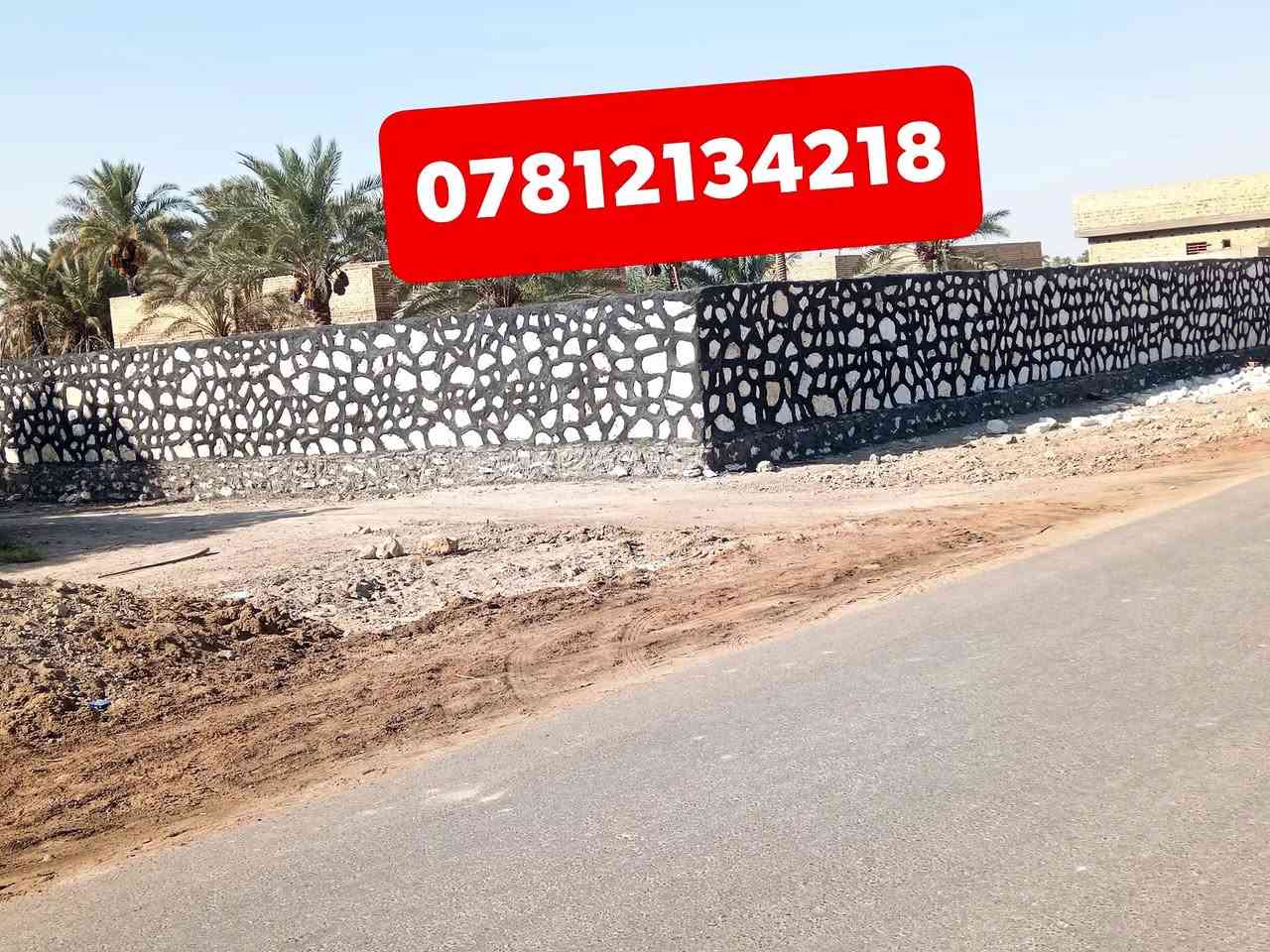 السلام عليكم بناء حجر كرسته وعمل اسيجه بيوت اوساسات ان شاء الله ينال اعجابكم  ابو ساره اللا ستفسار ، ***********
