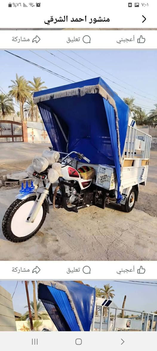 سلام عليكم شباب ستوته للبيع ام طير موديل 23 ستوته حلوا ونضيفه محرك مكلف بنشر رقم صاحب الستوته ***********
