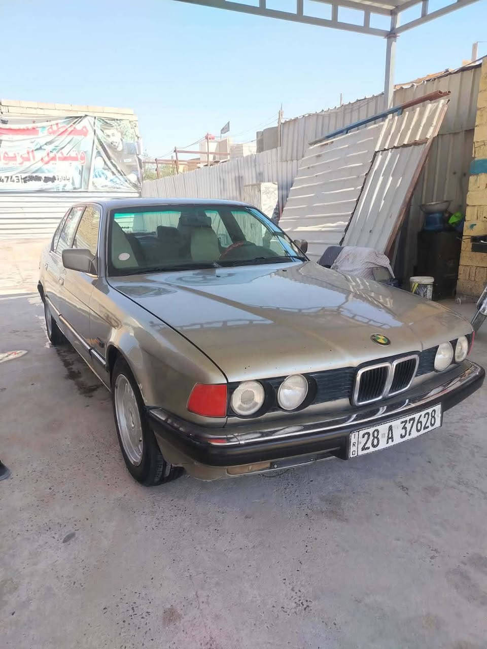 ٧٣٥i • موديل ١٩٩٢ • رقم نجف