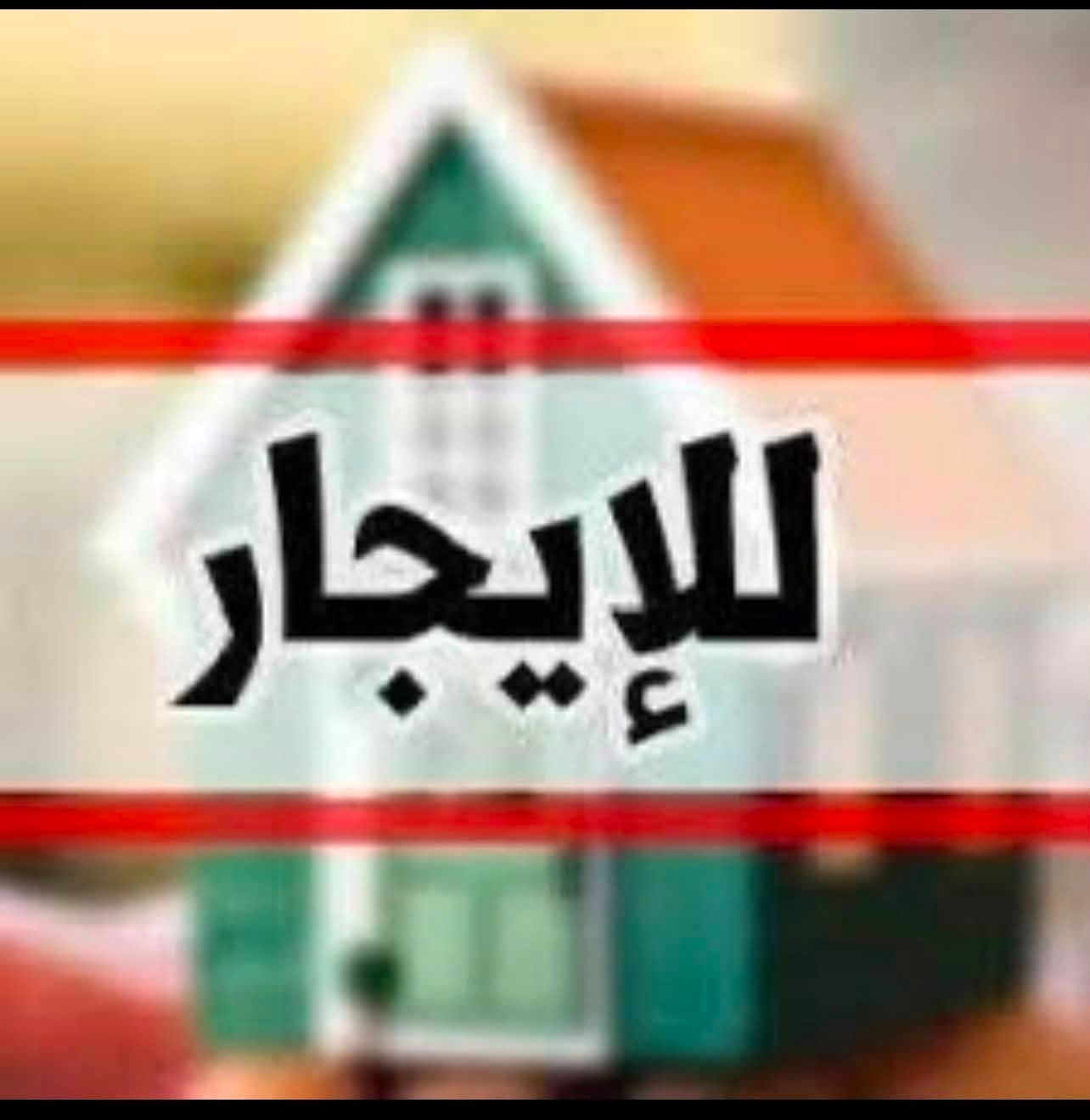 مشتمل 45م للايجار ركن يحتوي على مطبخ وصاله وخدمات وغرفه منام وبيتونه وسطح سعر الايجار 350 قفل 
***********
