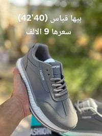 احذية • مقاس ٤٠-٤٣ • توصيل المشخاب