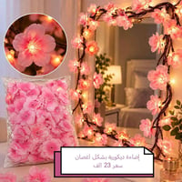 اجهزة منزلية • توصيل مجاني • دفع عند الاستلام
