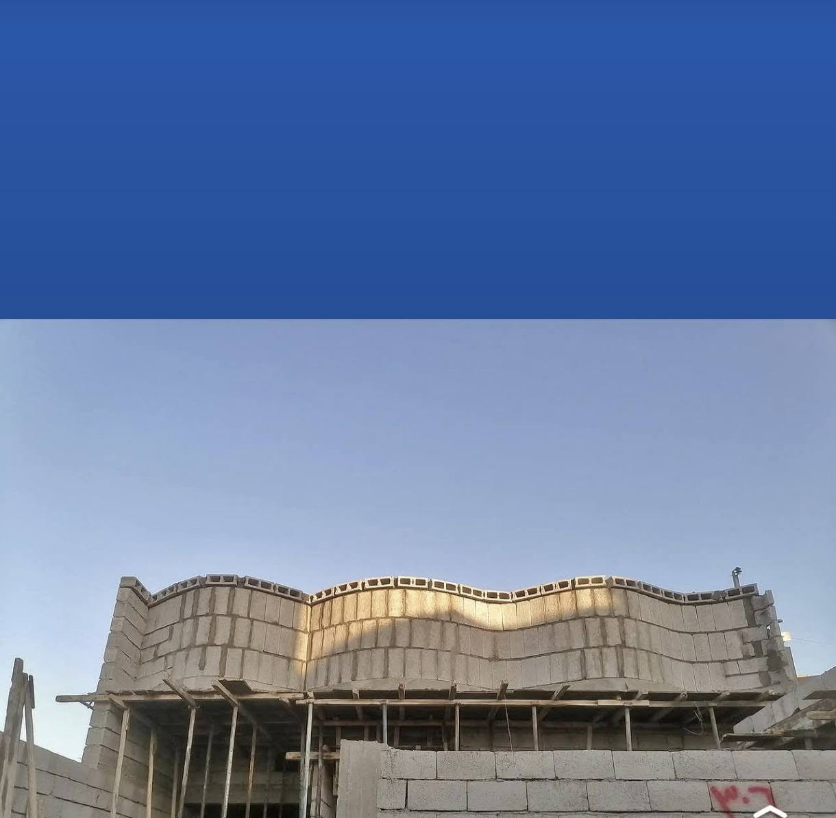 أسطى بناء • كركوك