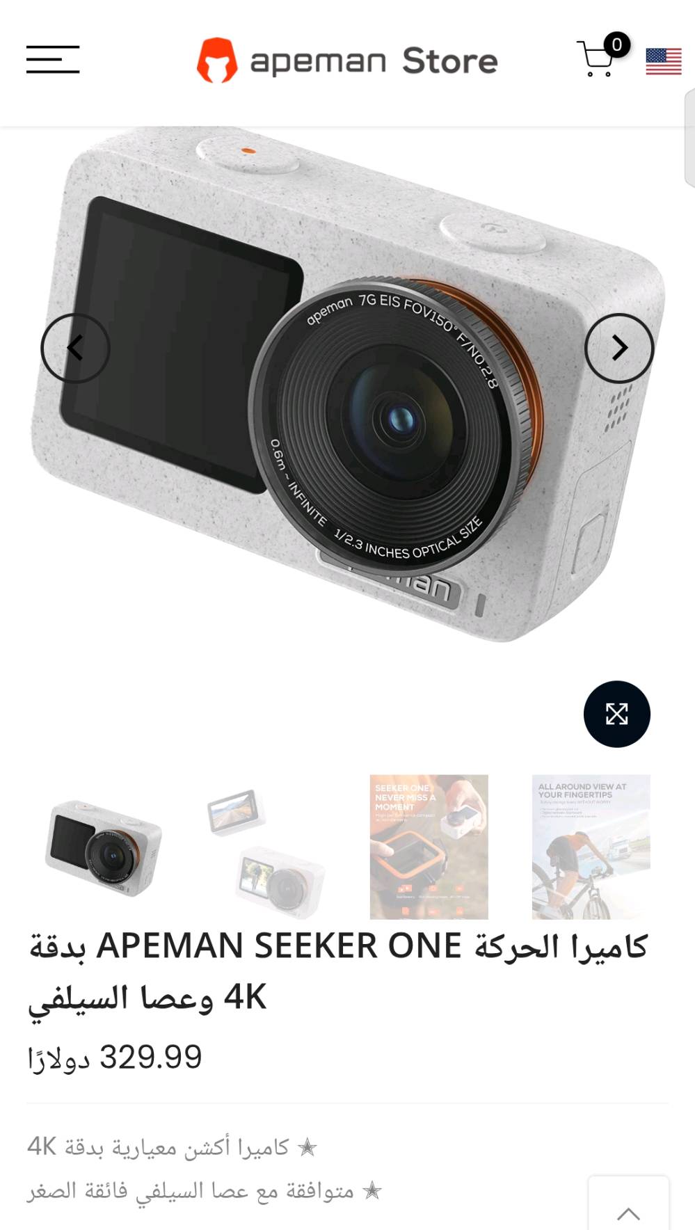 للبيع كاميرا احترافية غنية عن التعريف، نظيفة جداً وخالية من أي عيوب. تعتبر الخيار الأنسب لتصوير الحياة اليومية والمغامرات والرحلات بدقة خيالية.
​المواصفات والخصائص:
​تصوير بجودة 4K حقيقية وبسرعة 60 فريم بالثانية  كامرة جديدة مامفتوحة
​
​السعر:  البيع ( 160 الف )
مع رام  64 كيكا
​الموقع: بغداد - الزعفرانية - حي الربيع.
​التوصيل: غير متوفر
​رقم الهاتف  ***********