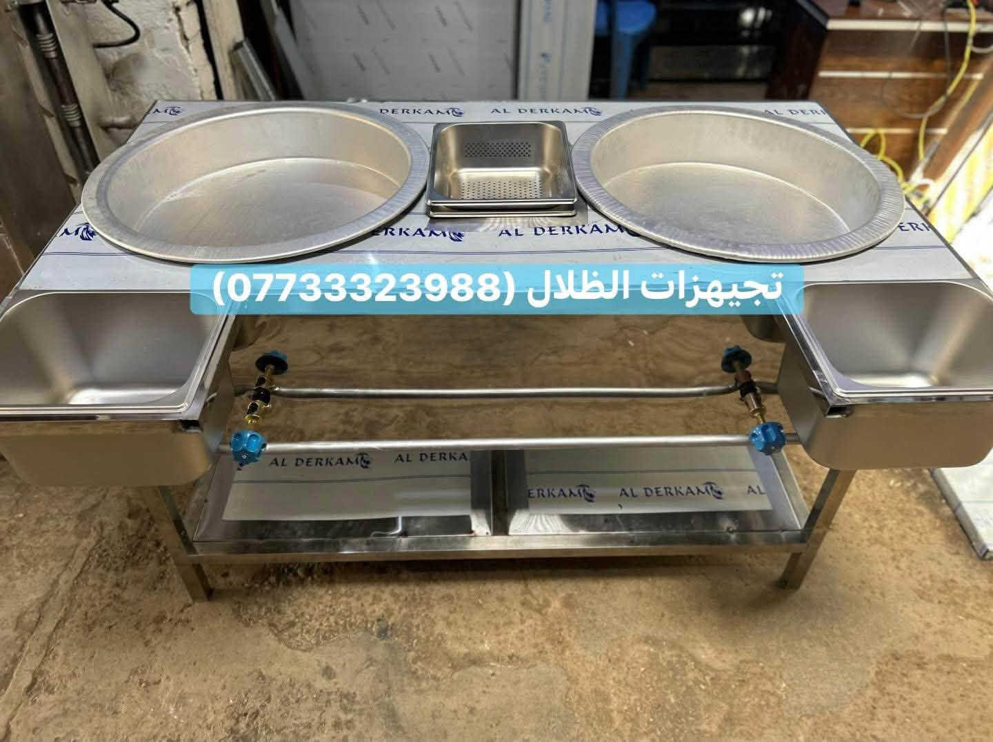تجهيزات الظلال كافة تصنيع معدات مطاعم والمطابخ 
⭕️⭕️⭕️⭕️⭕️

للمراسلة***********📞

📍الموقع : العلاوي

يوجد توصيل لجميع المحافظات 

#العراق #عراقية #مطاعم #المطاعم #تحهيزات_مطاعم#جديد#عالم_المطاعم
#تجهيز #مطاعم #اغراض #مطاعم #تجهيز #لتجهيز #المطاعم #جديد #مستعمل #افران #بيتزا #حماية #عارضة #كابسة #صاج #تركي  #مطاعم #افران #بيتزا #وافل #كريب #عارضات #كابسات #اكسبلور #مستخدم #جديد #ريزو #حماية #بركر #كرل

نص مكتوب في الصور:
- ***********/ تجهيزات الظلال
- تجهيزات الظلال/***********
- *********** / تجهيزات الظلال
- تجهيزات الظلال ***********
- تجهيزات الظلال (***********)
- تجهيزات الظلال/ ***********