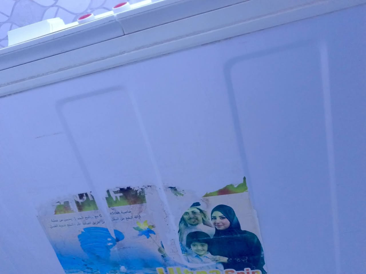 غساله لبيع شغال كل عيب مابيها فقط النشاف ميشتغل مااعرف ليش مكاني كركوك حي العسكري ***********
