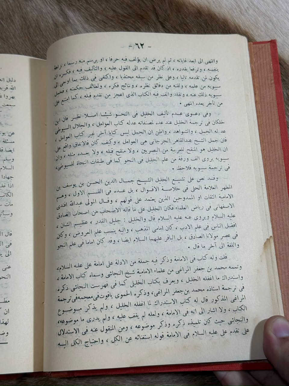 كتاب تأسيس الشيعة لعلوم الإسلام

✍🏻 تأليف: آية الله السيد حسن الصدر
من كبار علماء ومحققي الإمامية في القرن الرابع عشر الهجري، وله مؤلفات واسعة في الحديث والرجال والتاريخ والفقه، ومن أبرزها هذا الكتاب الذي يبحث في إسهام علماء الشيعة في نشأة العلوم الإسلامية وتطورها.

📜 كتاب بحثي في تاريخ العلوم الإسلامية، يعرض فيه السيد حسن الصدر جهود علماء الشيعة وإسهاماتهم في علوم متعددة، منها النحو واللغة والحديث والفقه والأصول والكلام والمنطق وغيرها، مع ذكر أسماء العلماء ومؤلفاتهم وأدوارهم في تطور هذه العلوم.

📚 السر الذي يميز هذا الكتاب
▪️ يتتبع جذور عدد من العلوم الإسلامية ويربطها برجالها الأوائل.
▪️ يعتمد على التراجم والمصادر التاريخية والحديثية في عرض حججه.
▪️ يجمع بين البحث التاريخي والتوثيق لأعلام المدرسة الإمامية.

📚 رحلة القارئ داخل الكتاب
▪️ نشأة علوم اللغة والأدب، والبحث في جهود العلماء الأوائل في النحو والصرف والبلاغة.
▪️ تدوين الحديث والفقه والأصول وعلم الرجال، مع التعريف بأبرز الأعلام والمصنفات.
▪️ العلوم العقلية وما ارتبط بها من الكلام والمنطق والفلسفة وبعض العلوم الكونية.

📚 أبرز المفاهيم المدهشة داخل الكتاب
▪️ ما دور أبي الأسود الدؤلي في نشأة علم النحو، وما صلته بالإمام علي عليه السلام؟
▪️ كيف تناول المؤلف مسألة التدوين المبكر للحديث عند الشيعة؟
▪️ ما إسهامات جابر بن حيان وعلماء مدرسة الإمام الصادق عليه السلام في العلوم؟
▪️ كيف أسهم علماء الإمامية في نشأة علم الكلام والدفاع عن العقائد؟

📚 لماذا يُقتنى هذا الكتاب؟
▪️ من الكتب المهمة لمن يهتم بتاريخ العلوم الإسلامية والتراث العلمي عند الشيعة.
▪️ يقدم مادة واسعة عن العلماء والمصنفات والأدوار العلمية عبر القرون.
▪️ مناسب للباحثين والمهتمين بتاريخ الفكر الإسلامي وتطور علومه.

🏛️ طبعة قديمة صادرة عن شركة النشر والطباعة العراقية.
▪️ تجليد بكعب جلد وأركان فاخر.
▪️ توجد رطوبة قديمة خفيفة في أسفل الصفحات، وهي جافة وغير مؤثرة في سلامة النص.

💰 السعر: 15 الف عراقي.
🚚 التوصيل متوفر داخل العراق فقط.

🏛️ قناة التليجرام للمكتبة:
https://t.me/AtiqBookstore

#مكتبة_عتيق #تأسيس_الشيعة_لعلوم_الإسلام #السيد_حسن_الصدر #تاريخ_العلوم_الإسلامية #التراث_الشيعي
