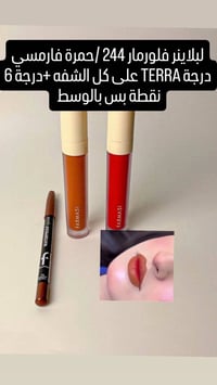 مكياج • لبلاينر فلورمار • بعقوبة