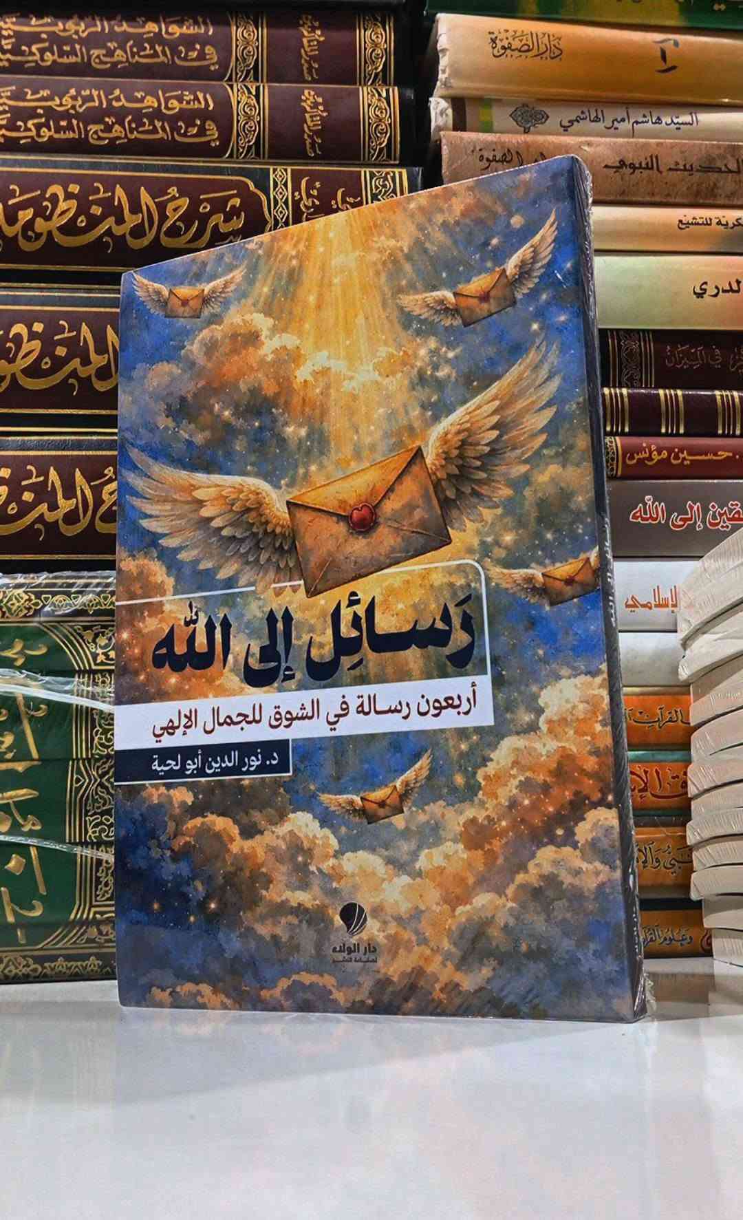 كتب جديدة لأول مرة تتطبع 
مكتبة النبراس
  {رابط قناة التلكرام}  https://t.me/alalalaliiih

{قناة الانستغرام}  https://www.instagram.com/nabras.book?igsi=bnprenFjejdrMGJu

رقم الهاتف ***********
