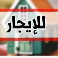 شقة • حي الصحة الأيسر • غرفتين