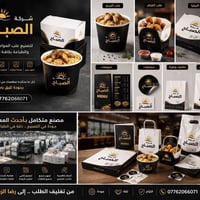 “بعدك تشتري علب مطعمك من أكثر من مكان؟ 🤔” علب ريزو من جهة، علب فنكر من...
