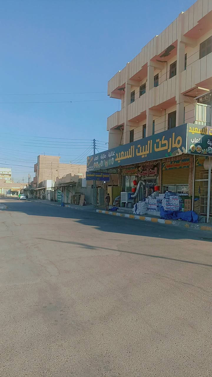 السلام عليكم مكلف ب نشر بيت للايجار225. مكون من غرفه نوم استقبال وصاله ومطبخ 
المكان قرب سوك 8شباط ماركت البيت السعيد (يرجى التواصل عبر الواتساب أو الاتصال فقط،***********📲
