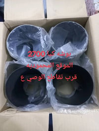 بستم كيا • بوشه كيا • اصلي كوري