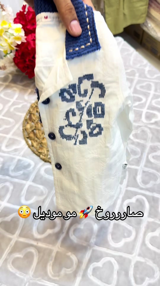 #ملابس_اطفال #تجهيزات_بيبي #اطفال #بيبي#العراق 

نص مكتوب في الصور:
- صارووخ 🚀 مو موديل 😳