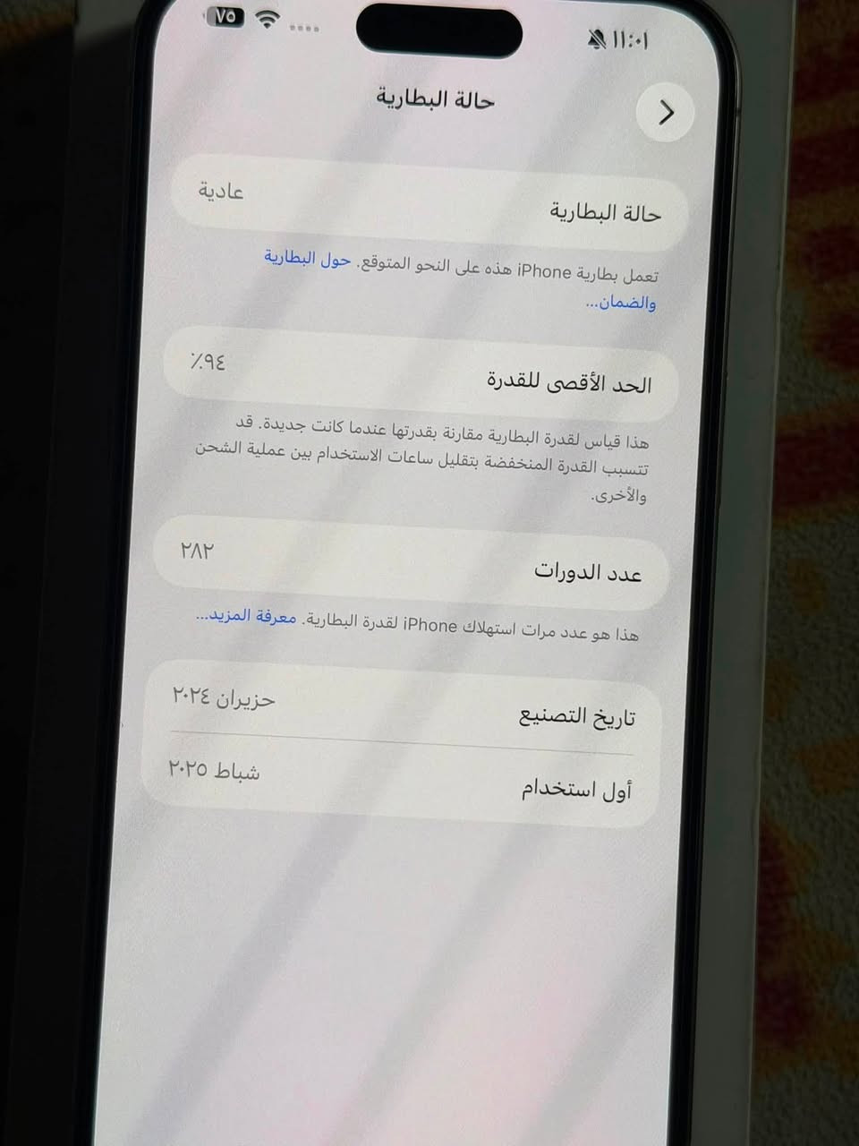 ايفون 15 للبيع اي استفسار عل خاص او عله هاذ رقم ***********

