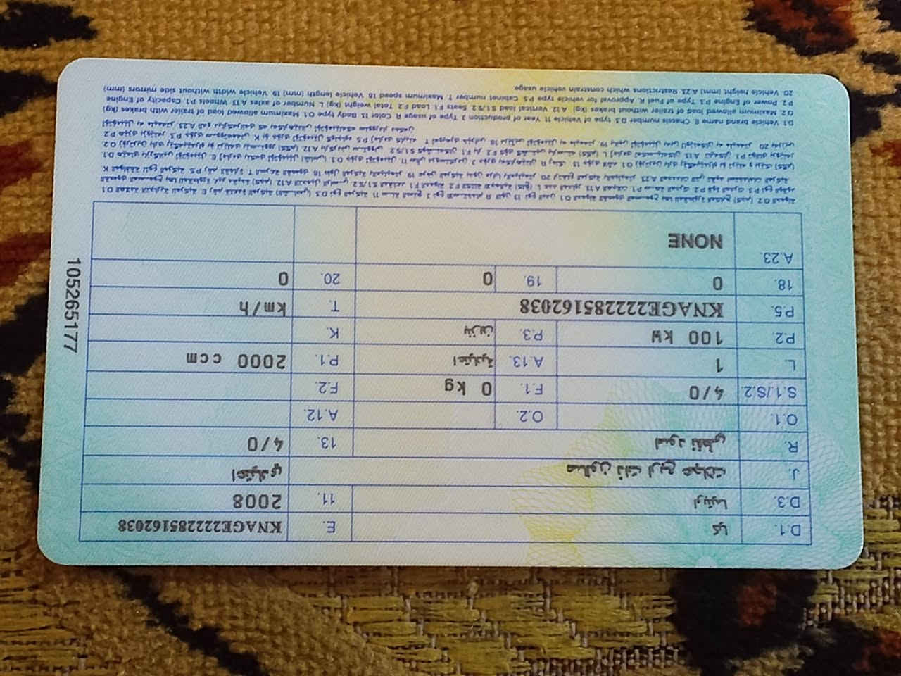 السلام عليكم أوبتيما 2008 بيع مستعجل 88وبيه مجال قليل *********** .الناصرية الشطرة
