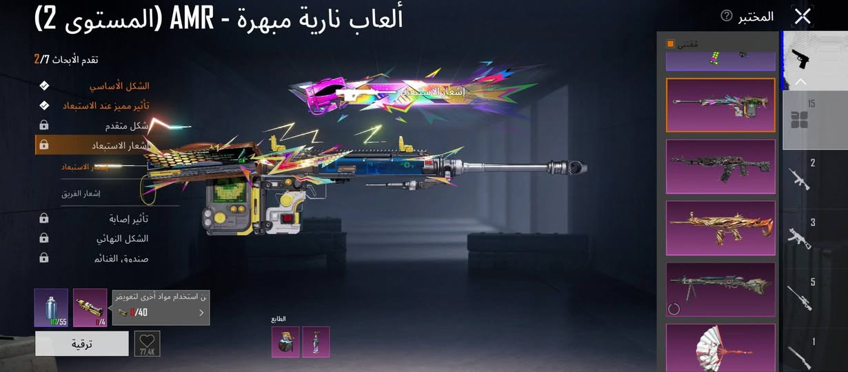 سلام عليكم
حساب ببجي للبيع 
موضح كدامك كلشي 
مكاني بغداد مدينه 
تواصل ***********
