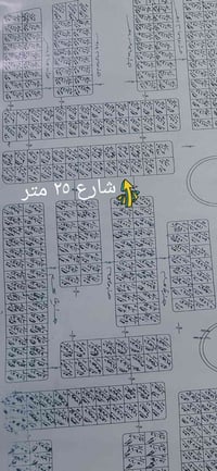 حي النفط • ٢٥٠م • واجهة ١٢،٥