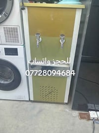 براد مي سلستيل #باله مستخدم #سعره ١٣٥#العنوان بغداد ام الكبر والغزلان ...
