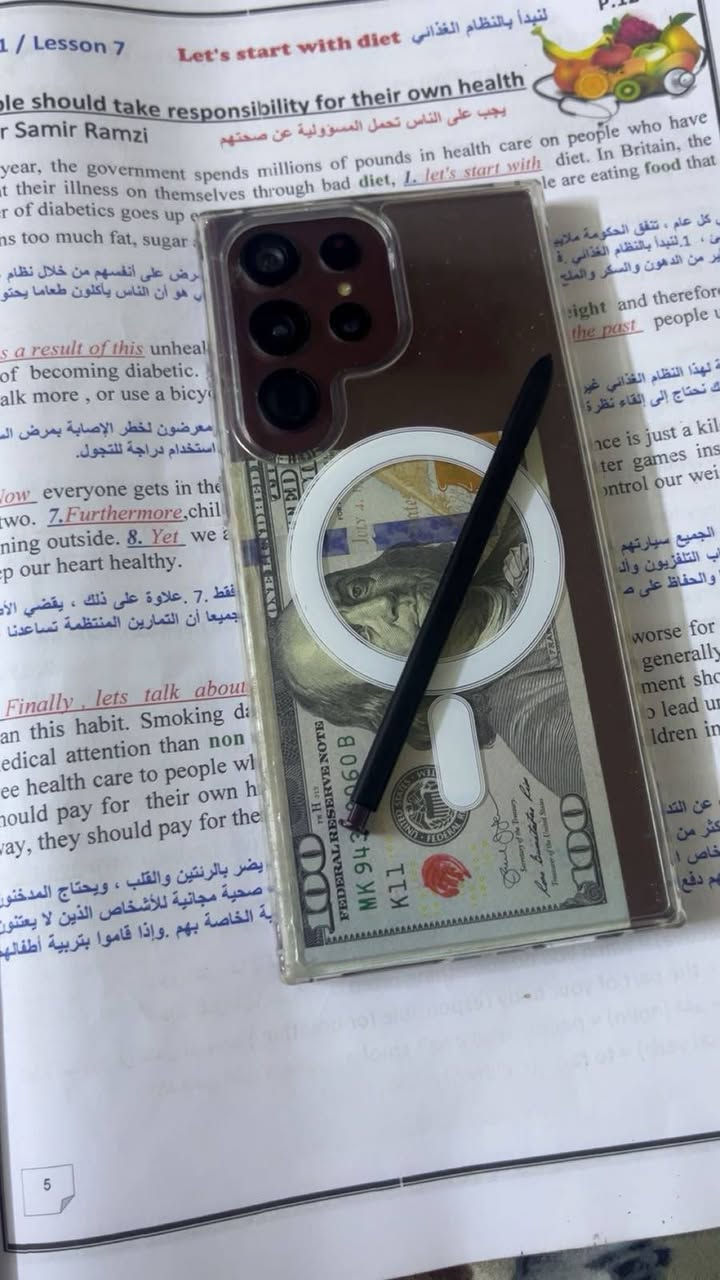 S22 الترا ٢٥٦ • ظهر مفطور • فلوجه