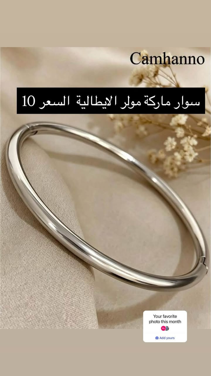 قطع منوعة من الساعات والاساور والقلايد  بالة اوربي فنتج ماركات اصلي فضة 
تابع الصور قطع مميزة فريدة اصلية 
للحجز واتساب ***********
