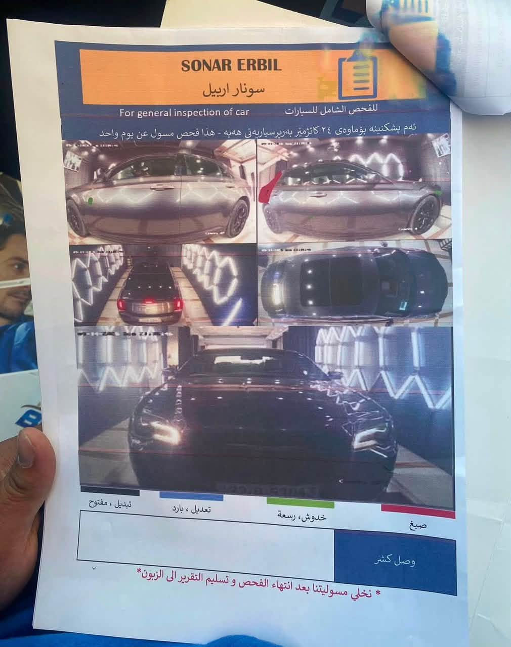 شايب 300s • ٦ سلندر ٣٦٠٠ • سقف بنوراما