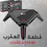 قطعه العقرب • ربط ببجي • ماوس وكيبورد