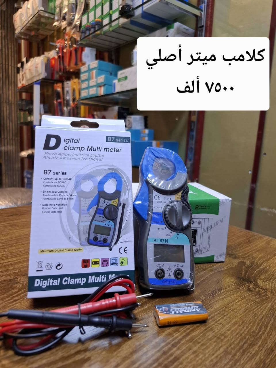 معدات كهربائية • اسلاك 1.5-6 مم • كونتكتر 63 أمبير