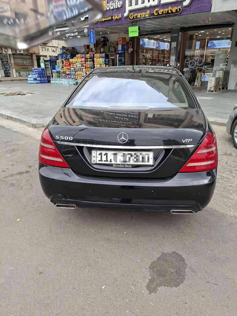 S500 • ٢٠٠٦ • فوق الفول