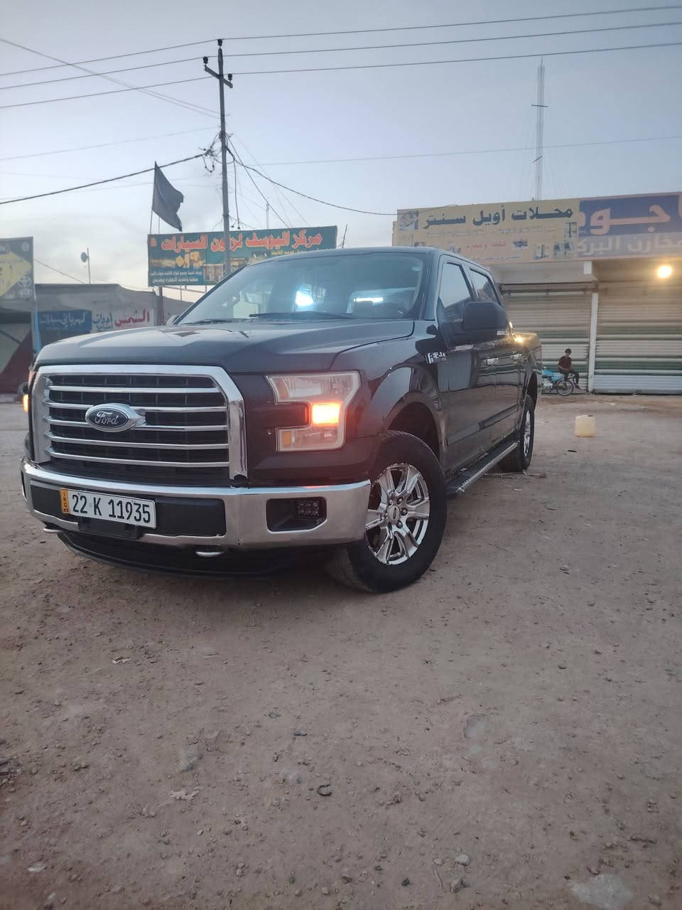 السلام عليكم فورد f150 موديل 2016 خليجي
لون زيتوني
8 سلندر 5000
ماشيه ٢١٠ الف كيلو
مواصفات XLT
شاشه كبيره
كشنات ثنينهن كهرباء
كشنات تدفئه
فول تحكم ستيرن
بوابات اماميه ويه حراره المحرك تحكم كهربائي
فور ويل 4X4
سياره خليجيه كفاله من الحادث
عندي سياره رجعت على الجاملغ الخلفي عكس السايق طخه يم البكلايت فقط كفاله

سعر ١٨٠ ورقه
عنوان واسط قضاء الصويرة
***********
***********
بيهن وتساب
