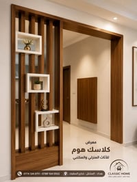كلاسك هوم • مطابخ عصرية • خامات فاخرة