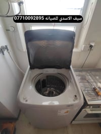 صيانة غسالات • موقعي • داخل بسمايه